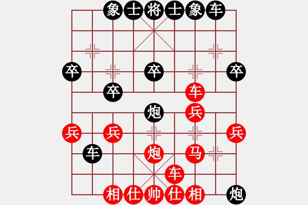 象棋棋譜圖片：大兵小兵(9段)-負-紅旗渠(3段)雙龍在天 - 步數(shù)：30 