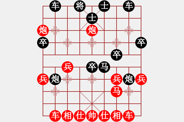 象棋棋譜圖片：劉相軍先負(fù)甄永強(qiáng)4 - 步數(shù)：30 