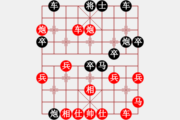 象棋棋譜圖片：劉相軍先負(fù)甄永強(qiáng)4 - 步數(shù)：40 