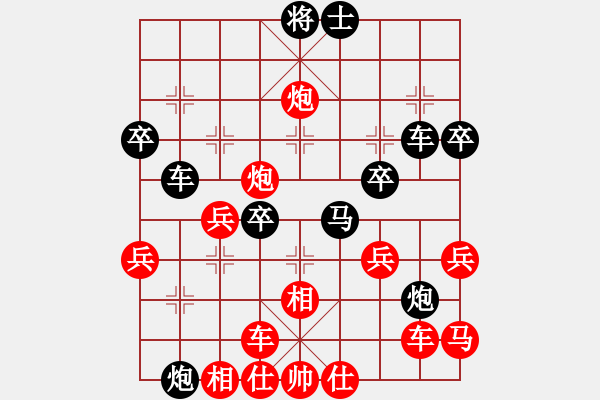 象棋棋譜圖片：劉相軍先負(fù)甄永強(qiáng)4 - 步數(shù)：50 