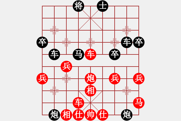 象棋棋譜圖片：劉相軍先負(fù)甄永強(qiáng)4 - 步數(shù)：60 