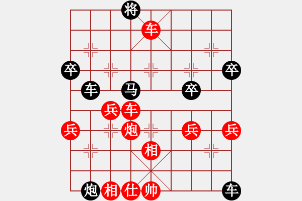 象棋棋譜圖片：劉相軍先負(fù)甄永強(qiáng)4 - 步數(shù)：70 