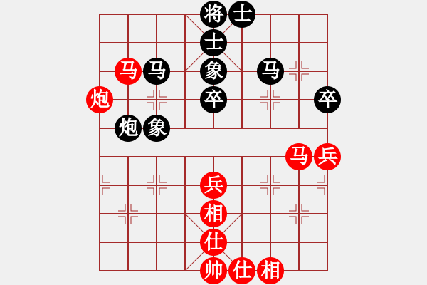 象棋棋譜圖片：2006年迪瀾杯弈天聯(lián)賽第一輪海盜雪(5r)-和-楚水飛云(2級) - 步數(shù)：50 