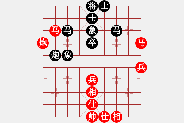 象棋棋譜圖片：2006年迪瀾杯弈天聯(lián)賽第一輪海盜雪(5r)-和-楚水飛云(2級) - 步數(shù)：51 