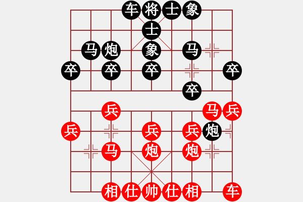 象棋棋譜圖片：胡克華 先負(fù) 歐照芳 - 步數(shù)：30 