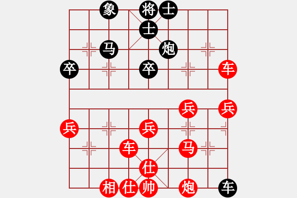 象棋棋譜圖片：橫才俊儒[292832991] -VS- 單身紳士[2015034732] （春節(jié)序曲之三） - 步數(shù)：50 