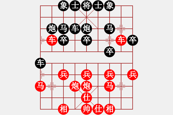 象棋棋谱图片：金泽良【业5-2】先负洪荒大陆【业3-1】 - 步数：20 