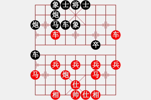 象棋棋谱图片：金泽良【业5-2】先负洪荒大陆【业3-1】 - 步数：30 