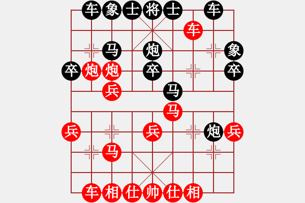 象棋棋譜圖片：一場被雨打濕的風(fēng)箏[2841544913] -VS- 鐵馬秋風(fēng)[1035387907] - 步數(shù)：30 