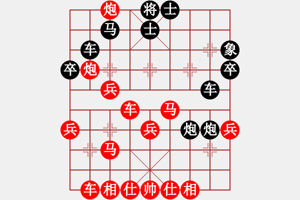 象棋棋譜圖片：一場被雨打濕的風(fēng)箏[2841544913] -VS- 鐵馬秋風(fēng)[1035387907] - 步數(shù)：45 