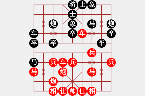 象棋棋譜圖片：劉征先勝黃竹風(fēng) 河口馬是控局要點(diǎn) 一定要借過方可移動(dòng) 攻殺甚偉 取其神韻 - 步數(shù)：30 