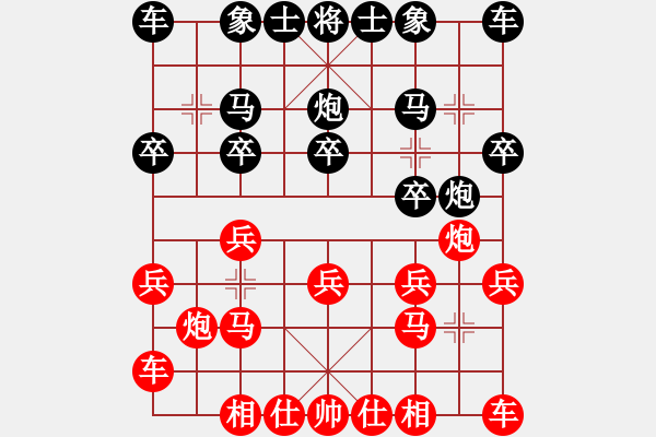 象棋棋譜圖片：葉上初陽干宿雨[紅] -VS- 雪人[黑] - 步數(shù)：10 