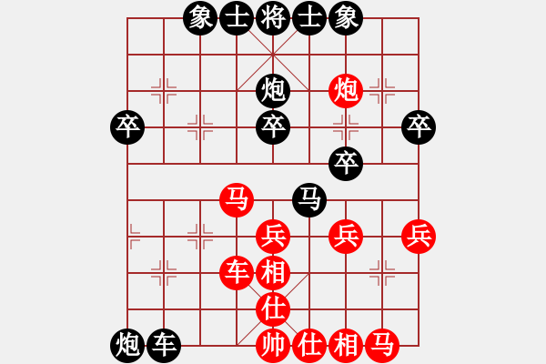 象棋棋譜圖片：葉上初陽干宿雨[紅] -VS- 雪人[黑] - 步數(shù)：40 