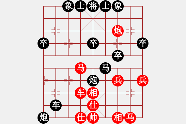 象棋棋譜圖片：葉上初陽干宿雨[紅] -VS- 雪人[黑] - 步數(shù)：44 