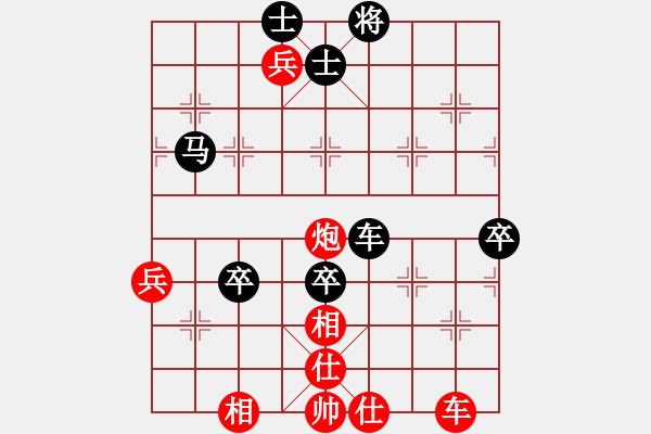 象棋棋譜圖片：中炮直橫車對屏風馬雙炮過河 第26局 - 步數(shù)：100 