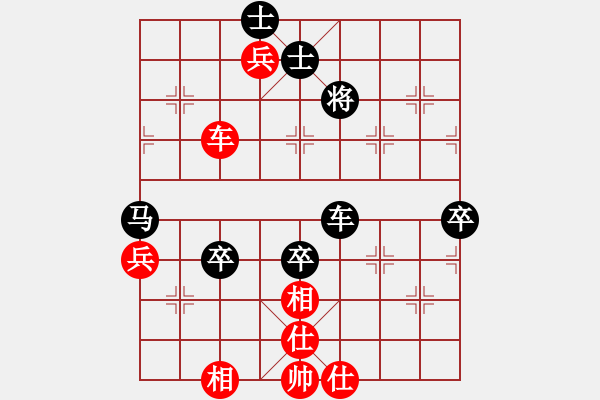 象棋棋譜圖片：中炮直橫車對屏風馬雙炮過河 第26局 - 步數(shù)：110 