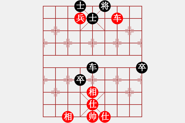 象棋棋譜圖片：中炮直橫車對屏風馬雙炮過河 第26局 - 步數(shù)：120 