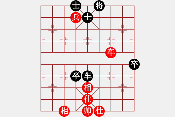 象棋棋譜圖片：中炮直橫車對屏風馬雙炮過河 第26局 - 步數(shù)：122 