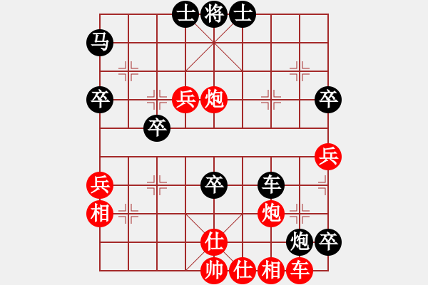 象棋棋譜圖片：中炮直橫車對屏風馬雙炮過河 第26局 - 步數(shù)：60 