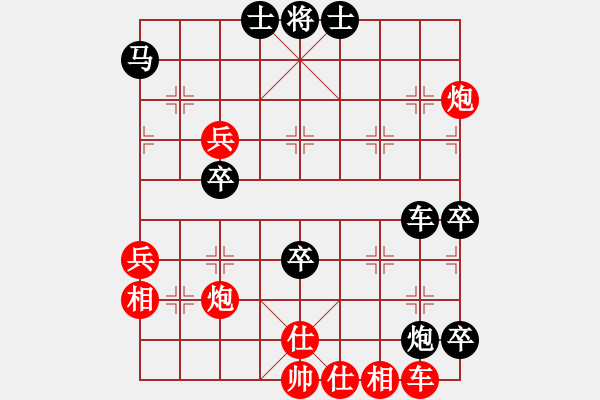 象棋棋譜圖片：中炮直橫車對屏風馬雙炮過河 第26局 - 步數(shù)：70 