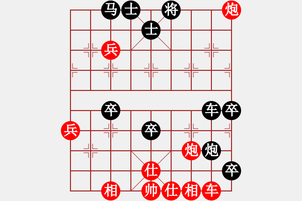 象棋棋譜圖片：中炮直橫車對屏風馬雙炮過河 第26局 - 步數(shù)：80 