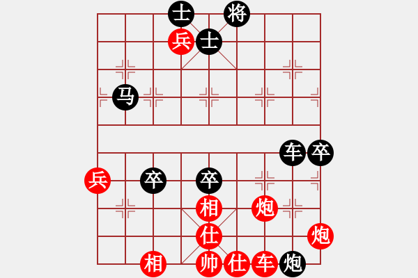 象棋棋譜圖片：中炮直橫車對屏風馬雙炮過河 第26局 - 步數(shù)：90 