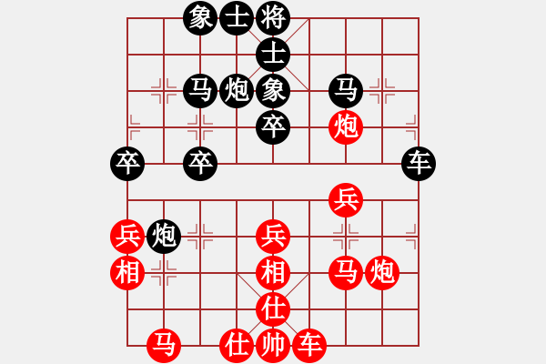 象棋棋譜圖片：趙國(guó)榮 先負(fù) 呂欽 - 步數(shù)：30 