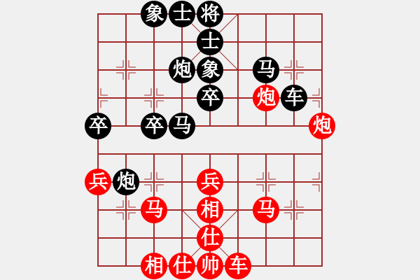 象棋棋谱图片：赵国荣 先负 吕钦 - 步数：40 