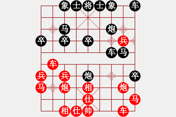 象棋棋譜圖片：110年1月11日中麒麟名手擂臺(tái)賽廖家詩先負(fù)范思善 - 步數(shù)：30 