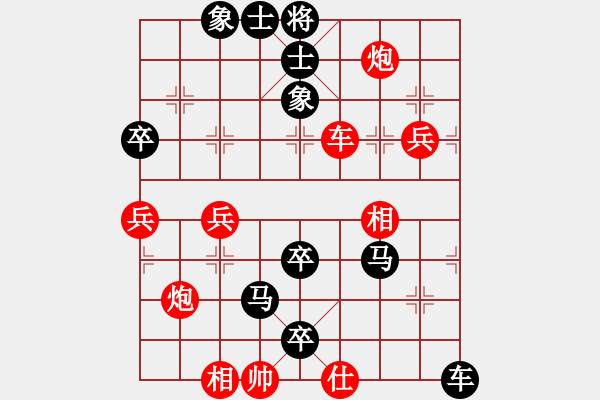 象棋棋譜圖片：110年1月11日中麒麟名手擂臺(tái)賽廖家詩先負(fù)范思善 - 步數(shù)：80 