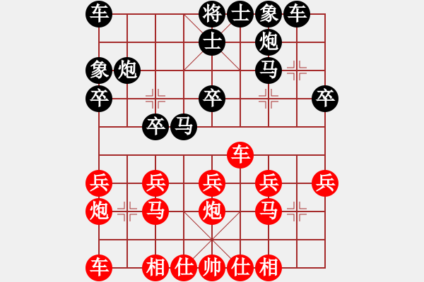 象棋棋譜圖片：contractor(1段)-負(fù)-許敗不許勝(3段) - 步數(shù)：20 