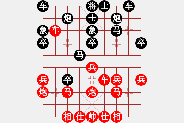 象棋棋譜圖片：contractor(1段)-負(fù)-許敗不許勝(3段) - 步數(shù)：30 