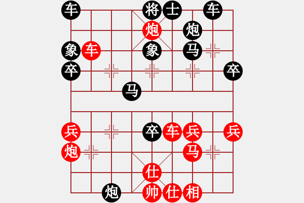 象棋棋譜圖片：contractor(1段)-負(fù)-許敗不許勝(3段) - 步數(shù)：40 