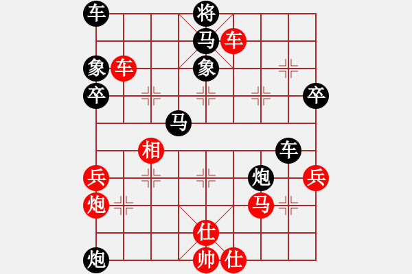 象棋棋譜圖片：contractor(1段)-負(fù)-許敗不許勝(3段) - 步數(shù)：50 