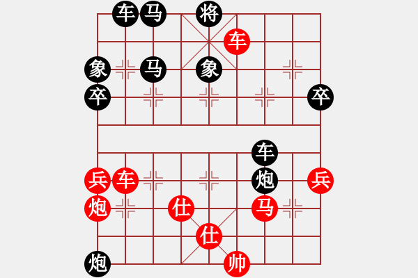 象棋棋譜圖片：contractor(1段)-負(fù)-許敗不許勝(3段) - 步數(shù)：60 