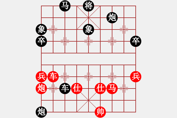 象棋棋譜圖片：contractor(1段)-負(fù)-許敗不許勝(3段) - 步數(shù)：70 