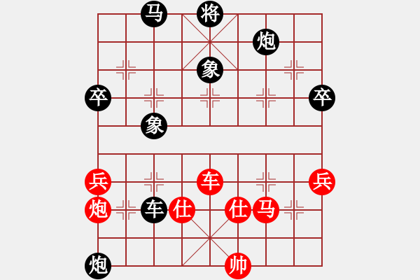 象棋棋譜圖片：contractor(1段)-負(fù)-許敗不許勝(3段) - 步數(shù)：72 