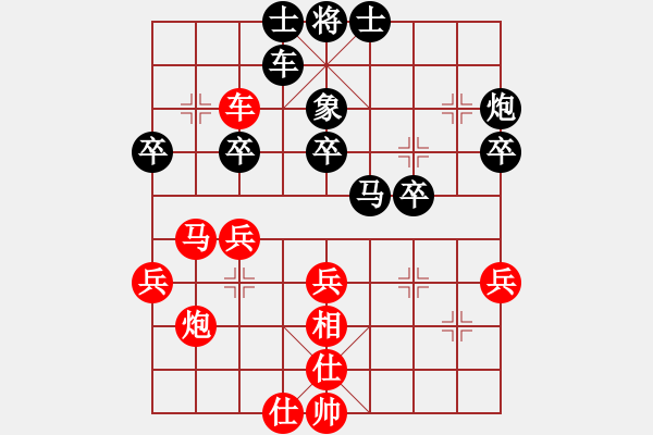 象棋棋譜圖片：寧夏隊 陸立軍 負 北京隊 何建中 - 步數(shù)：40 