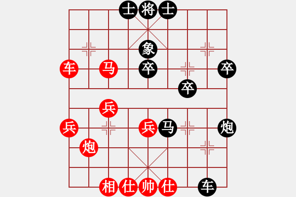 象棋棋譜圖片：寧夏隊 陸立軍 負 北京隊 何建中 - 步數(shù)：50 