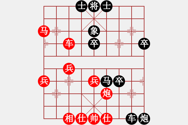 象棋棋譜圖片：寧夏隊 陸立軍 負 北京隊 何建中 - 步數(shù)：60 