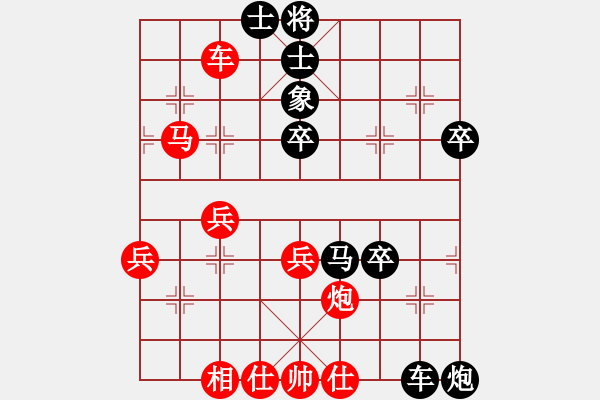 象棋棋譜圖片：寧夏隊 陸立軍 負 北京隊 何建中 - 步數(shù)：70 