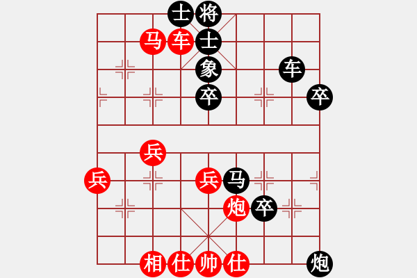 象棋棋譜圖片：寧夏隊 陸立軍 負 北京隊 何建中 - 步數(shù)：74 