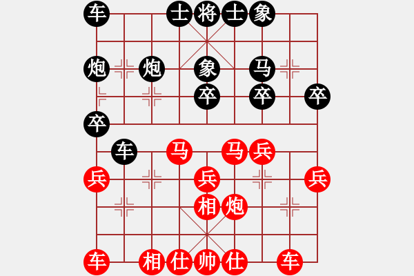 象棋棋譜圖片：第四輪 樂清王建人 先負 鹿城黃伯龍 - 步數(shù)：30 