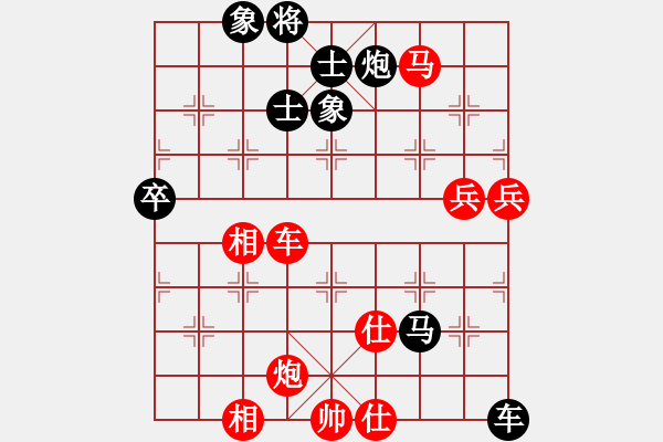 象棋棋譜圖片：?jiǎn)沃液?先勝 王世祥 - 步數(shù)：110 