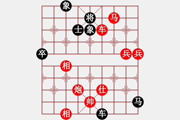 象棋棋譜圖片：?jiǎn)沃液?先勝 王世祥 - 步數(shù)：120 