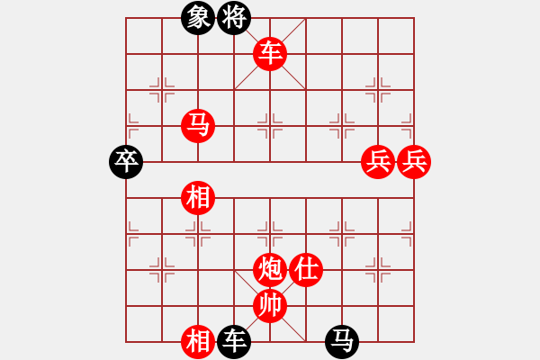 象棋棋譜圖片：?jiǎn)沃液?先勝 王世祥 - 步數(shù)：130 