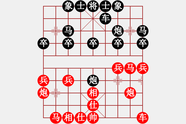 象棋棋譜圖片：?jiǎn)沃液?先勝 王世祥 - 步數(shù)：20 