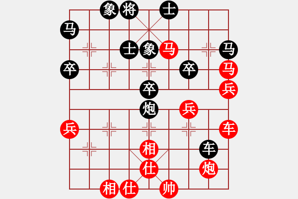 象棋棋譜圖片：?jiǎn)沃液?先勝 王世祥 - 步數(shù)：60 