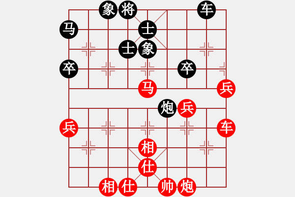 象棋棋譜圖片：?jiǎn)沃液?先勝 王世祥 - 步數(shù)：70 