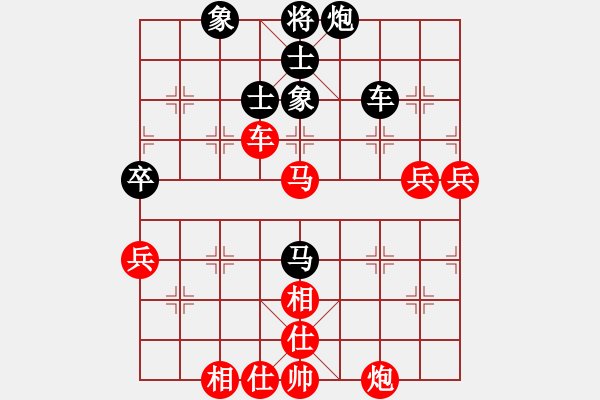 象棋棋譜圖片：?jiǎn)沃液?先勝 王世祥 - 步數(shù)：90 